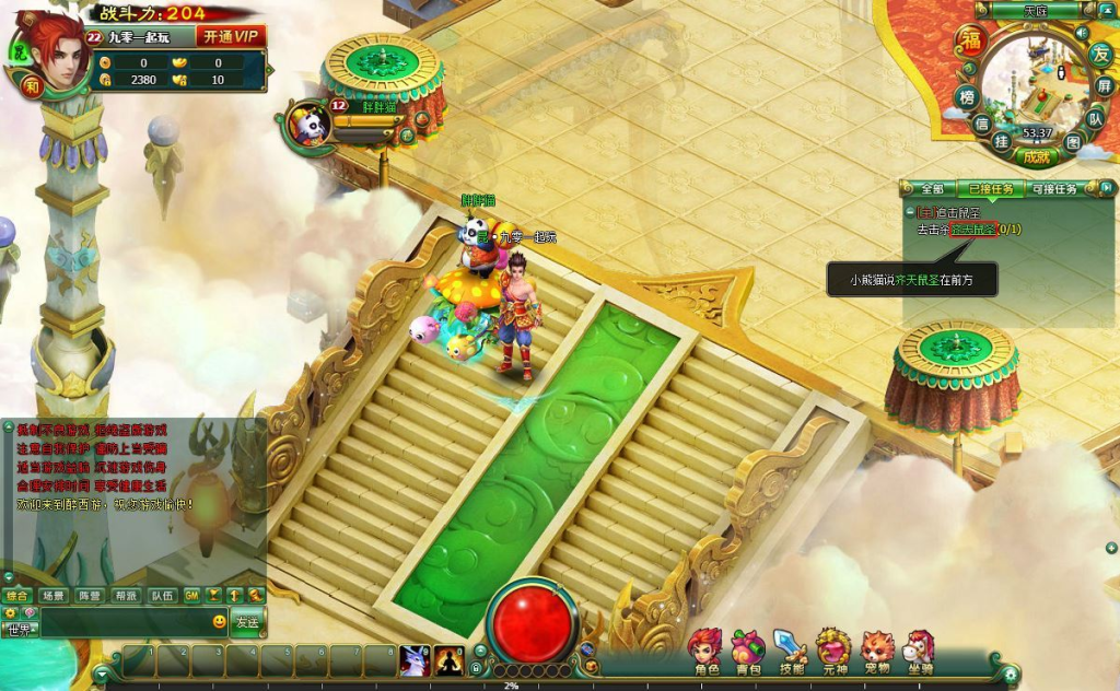 图片[5]-典藏MMORPG页游【醉西游】2025最新整理Win系一键端+网页注册+GM充值后台+教程-狗窝源码站