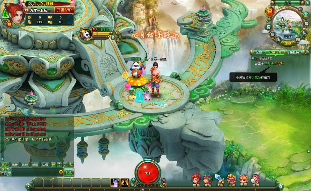 图片[6]-典藏MMORPG页游【醉西游】2025最新整理Win系一键端+网页注册+GM充值后台+教程-狗窝源码站