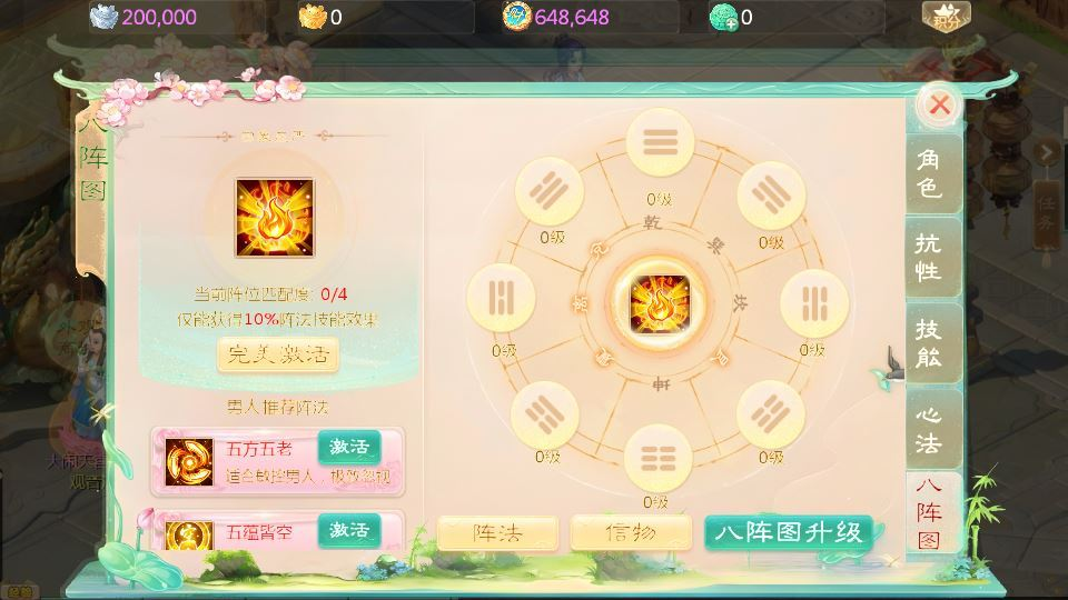 图片[3]-大话回合手游【缥缈西游之武瑶台孩子升级完善版】2025最新整理单机一键即玩镜像端+Linux手工服务端+管理后台+CDK授权后台+教程-狗窝源码站