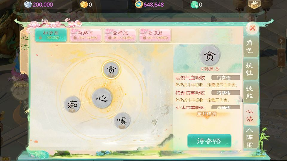 图片[9]-大话回合手游【缥缈西游之武瑶台孩子升级完善版】2025最新整理单机一键即玩镜像端+Linux手工服务端+管理后台+CDK授权后台+教程-狗窝源码站