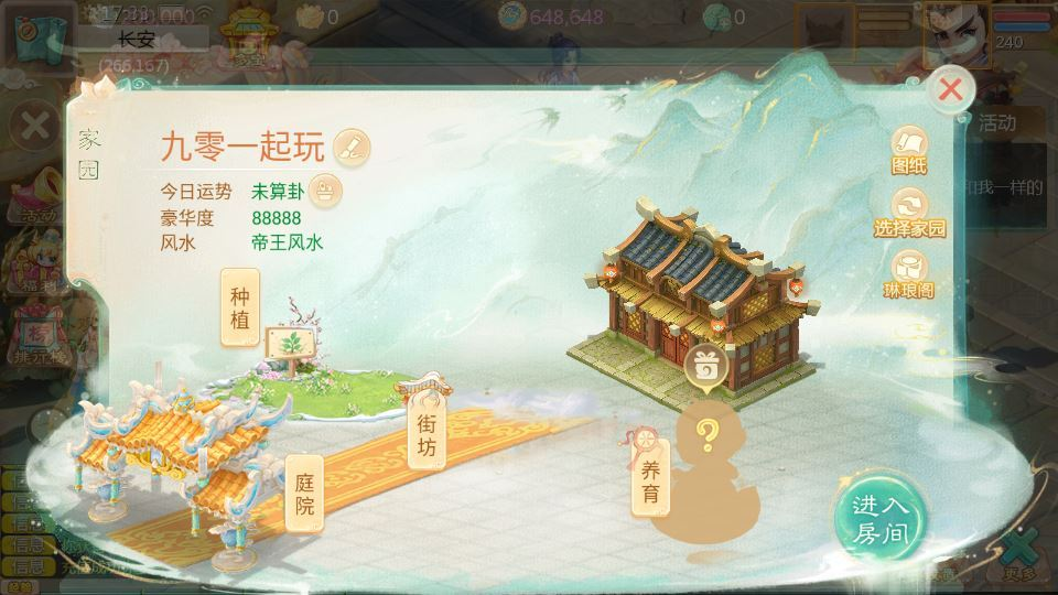 图片[10]-大话回合手游【缥缈西游之武瑶台孩子升级完善版】2025最新整理单机一键即玩镜像端+Linux手工服务端+管理后台+CDK授权后台+教程-狗窝源码站