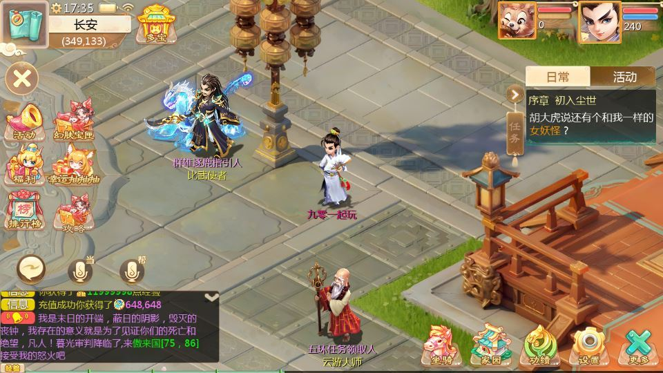 图片[11]-大话回合手游【缥缈西游之武瑶台孩子升级完善版】2025最新整理单机一键即玩镜像端+Linux手工服务端+管理后台+CDK授权后台+教程-狗窝源码站