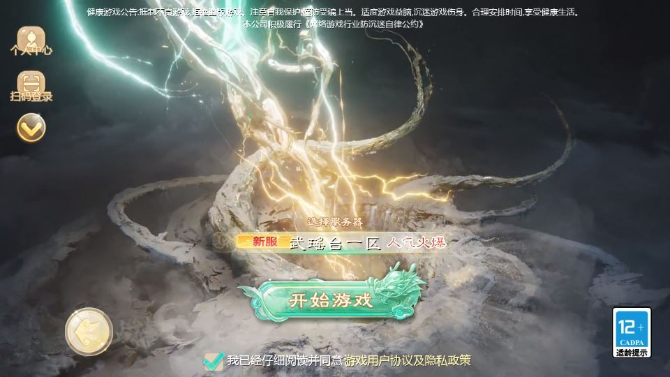 图片[13]-大话回合手游【缥缈西游之武瑶台孩子升级完善版】2025最新整理单机一键即玩镜像端+Linux手工服务端+管理后台+CDK授权后台+教程-狗窝源码站