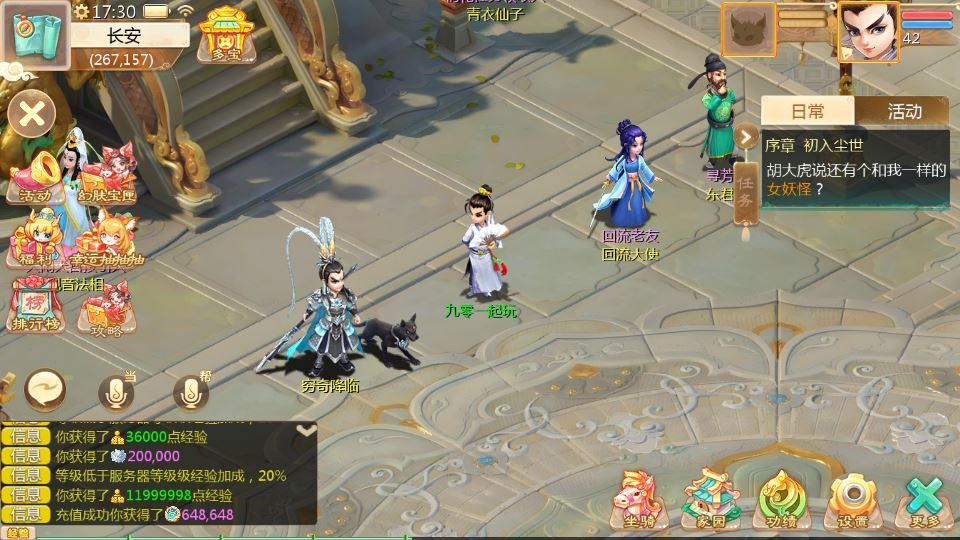 图片[15]-大话回合手游【缥缈西游之武瑶台孩子升级完善版】2025最新整理单机一键即玩镜像端+Linux手工服务端+管理后台+CDK授权后台+教程-狗窝源码站