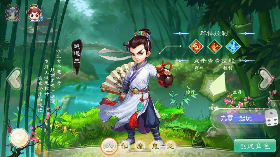 图片[18]-大话回合手游【缥缈西游之武瑶台孩子升级完善版】2025最新整理单机一键即玩镜像端+Linux手工服务端+管理后台+CDK授权后台+教程-狗窝源码站