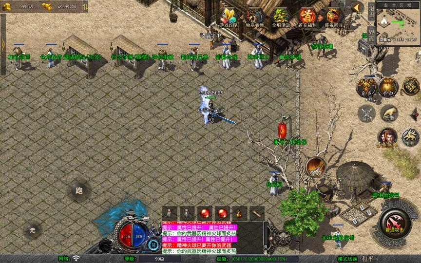 图片[2]-XO三端引擎传奇手游【1.80龍之傳奇】2025整理复古服务端+龍之神殿+龍之仙境+恶魔殿堂+王者之路-狗窝源码站