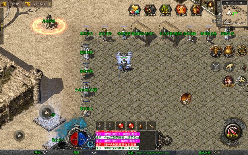 图片[6]-XO三端引擎传奇手游【1.80龍之傳奇】2025整理复古服务端+龍之神殿+龍之仙境+恶魔殿堂+王者之路-狗窝源码站