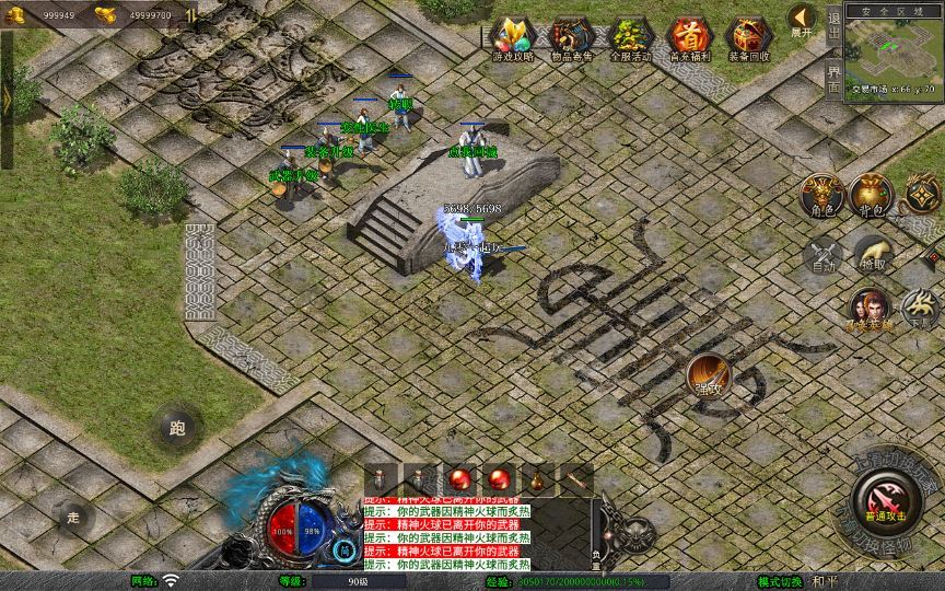 图片[9]-XO三端引擎传奇手游【1.80龍之傳奇】2025整理复古服务端+龍之神殿+龍之仙境+恶魔殿堂+王者之路-狗窝源码站