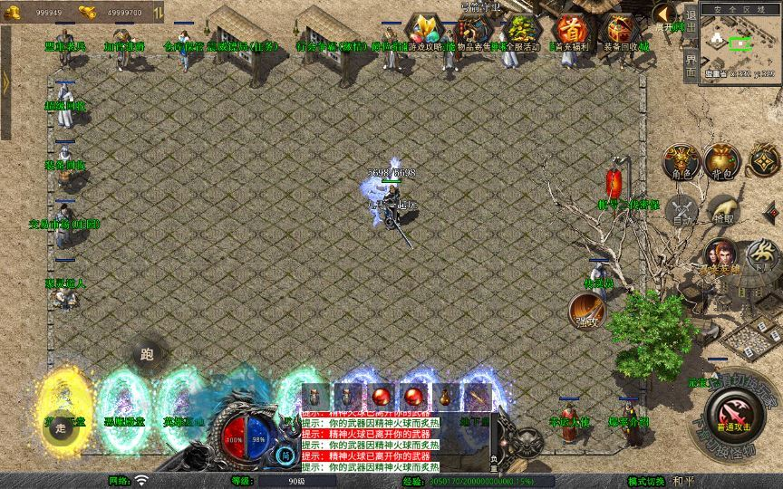 图片[10]-XO三端引擎传奇手游【1.80龍之傳奇】2025整理复古服务端+龍之神殿+龍之仙境+恶魔殿堂+王者之路-狗窝源码站