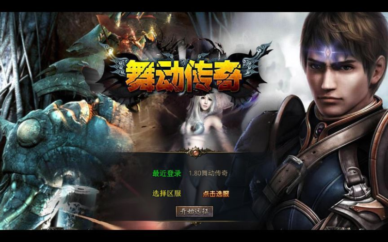 XO三端引擎传奇手游【1.80舞动合击】2025整理复古服务端+辉煌之路+远古圣地+逆天起源+八卦宝地-狗窝源码站