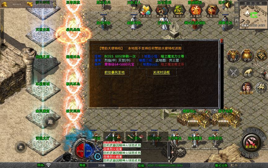 图片[2]-XO三端引擎传奇手游【1.80舞动合击】2025整理复古服务端+辉煌之路+远古圣地+逆天起源+八卦宝地-狗窝源码站