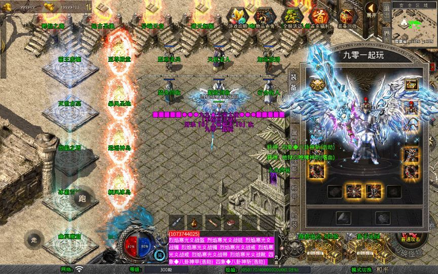 图片[3]-XO三端引擎传奇手游【1.80舞动合击】2025整理复古服务端+辉煌之路+远古圣地+逆天起源+八卦宝地-狗窝源码站