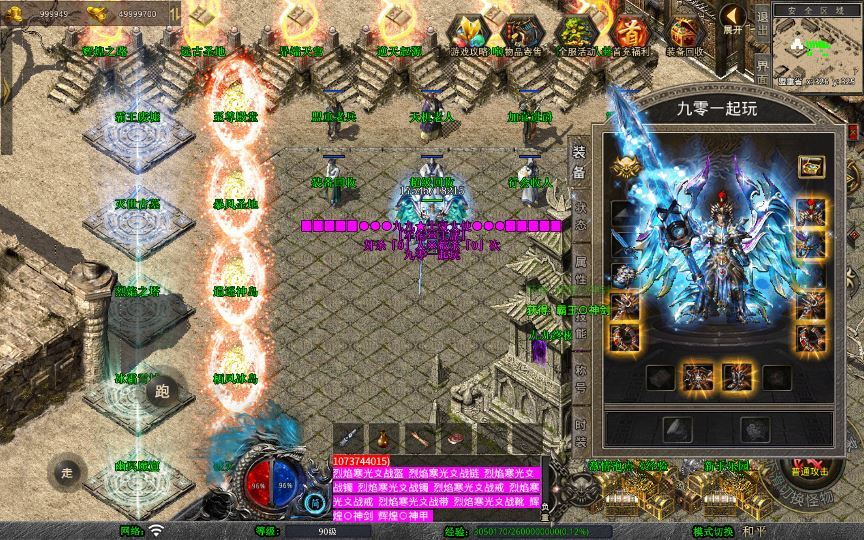 图片[4]-XO三端引擎传奇手游【1.80舞动合击】2025整理复古服务端+辉煌之路+远古圣地+逆天起源+八卦宝地-狗窝源码站