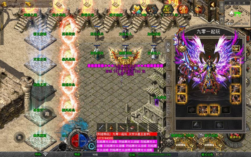 图片[5]-XO三端引擎传奇手游【1.80舞动合击】2025整理复古服务端+辉煌之路+远古圣地+逆天起源+八卦宝地-狗窝源码站