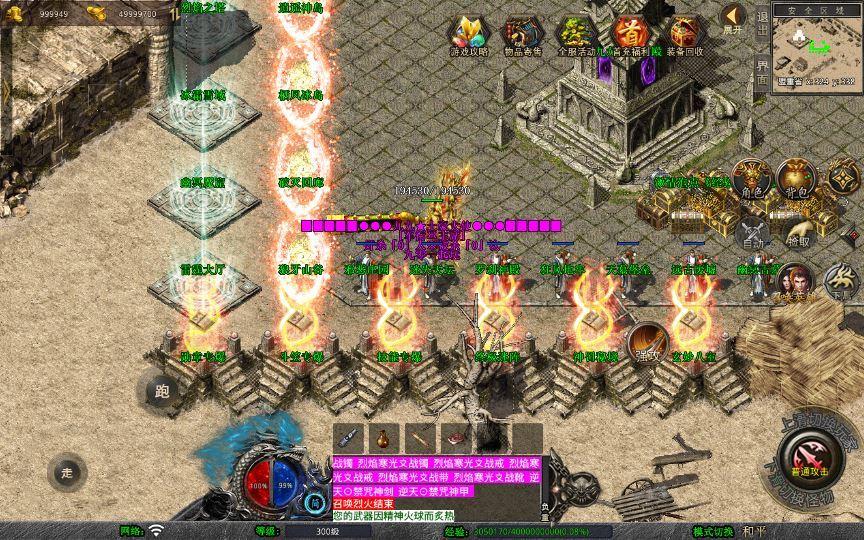 图片[6]-XO三端引擎传奇手游【1.80舞动合击】2025整理复古服务端+辉煌之路+远古圣地+逆天起源+八卦宝地-狗窝源码站