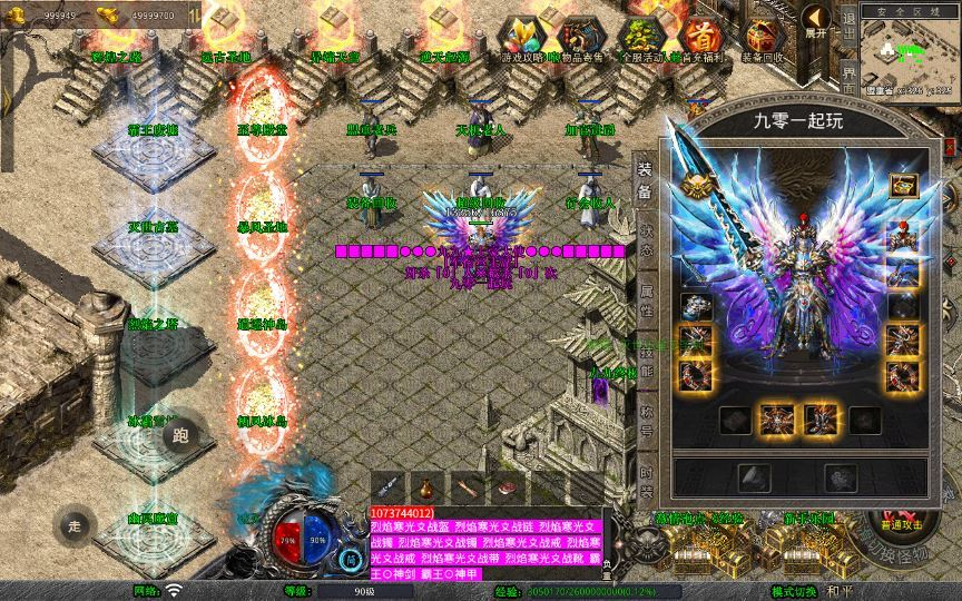 图片[7]-XO三端引擎传奇手游【1.80舞动合击】2025整理复古服务端+辉煌之路+远古圣地+逆天起源+八卦宝地-狗窝源码站