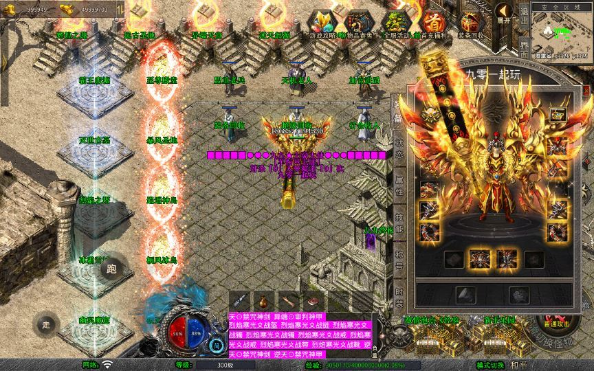 图片[8]-XO三端引擎传奇手游【1.80舞动合击】2025整理复古服务端+辉煌之路+远古圣地+逆天起源+八卦宝地-狗窝源码站