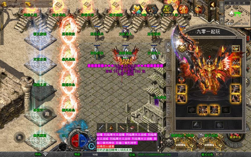 图片[9]-XO三端引擎传奇手游【1.80舞动合击】2025整理复古服务端+辉煌之路+远古圣地+逆天起源+八卦宝地-狗窝源码站