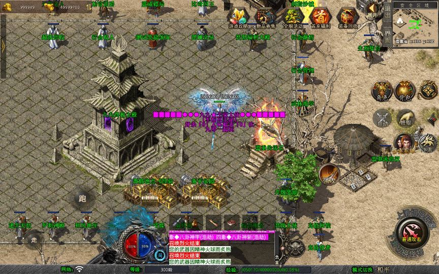 图片[10]-XO三端引擎传奇手游【1.80舞动合击】2025整理复古服务端+辉煌之路+远古圣地+逆天起源+八卦宝地-狗窝源码站