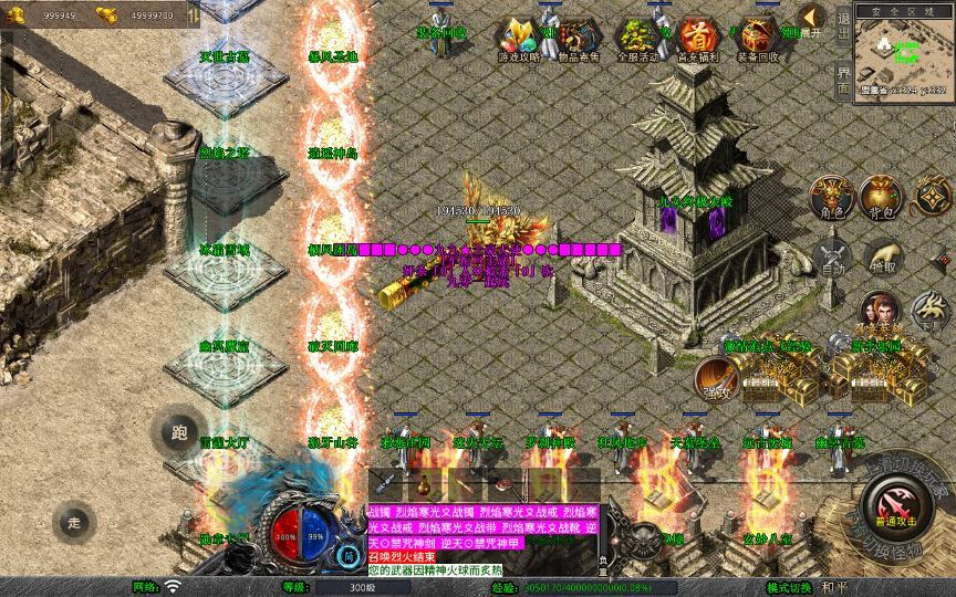 图片[11]-XO三端引擎传奇手游【1.80舞动合击】2025整理复古服务端+辉煌之路+远古圣地+逆天起源+八卦宝地-狗窝源码站