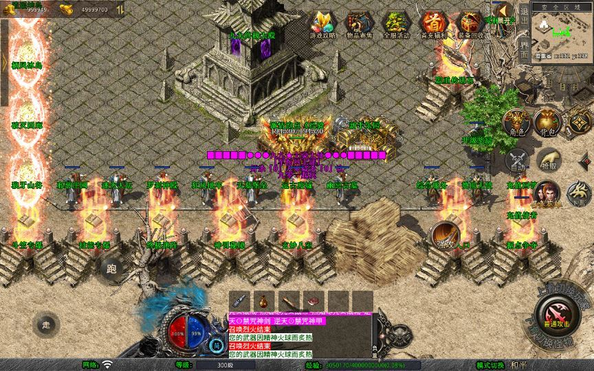 图片[12]-XO三端引擎传奇手游【1.80舞动合击】2025整理复古服务端+辉煌之路+远古圣地+逆天起源+八卦宝地-狗窝源码站