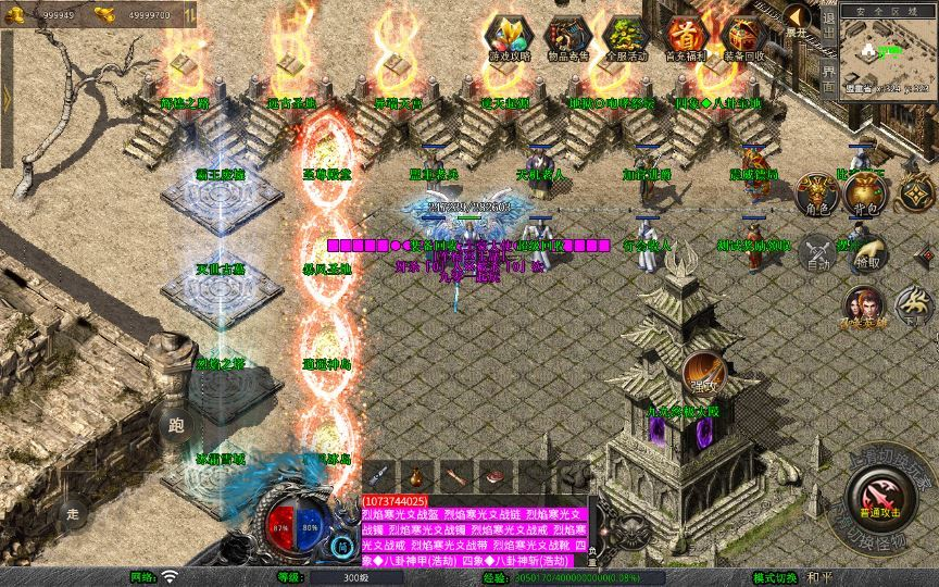 图片[13]-XO三端引擎传奇手游【1.80舞动合击】2025整理复古服务端+辉煌之路+远古圣地+逆天起源+八卦宝地-狗窝源码站