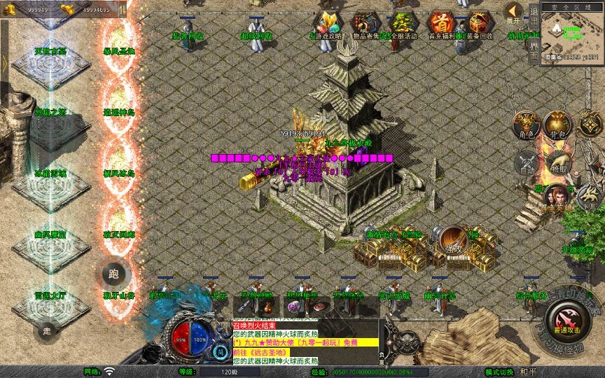 图片[14]-XO三端引擎传奇手游【1.80舞动合击】2025整理复古服务端+辉煌之路+远古圣地+逆天起源+八卦宝地-狗窝源码站