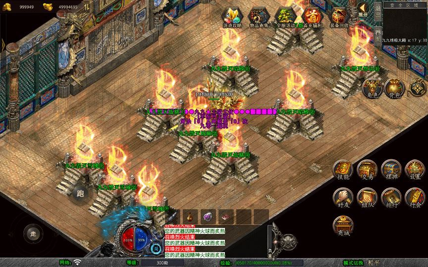 图片[16]-XO三端引擎传奇手游【1.80舞动合击】2025整理复古服务端+辉煌之路+远古圣地+逆天起源+八卦宝地-狗窝源码站