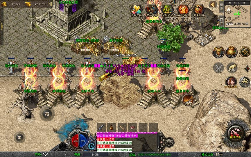 图片[17]-XO三端引擎传奇手游【1.80舞动合击】2025整理复古服务端+辉煌之路+远古圣地+逆天起源+八卦宝地-狗窝源码站