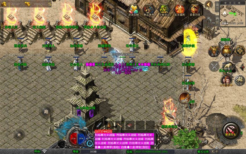 图片[18]-XO三端引擎传奇手游【1.80舞动合击】2025整理复古服务端+辉煌之路+远古圣地+逆天起源+八卦宝地-狗窝源码站