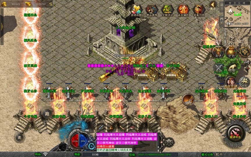 图片[19]-XO三端引擎传奇手游【1.80舞动合击】2025整理复古服务端+辉煌之路+远古圣地+逆天起源+八卦宝地-狗窝源码站