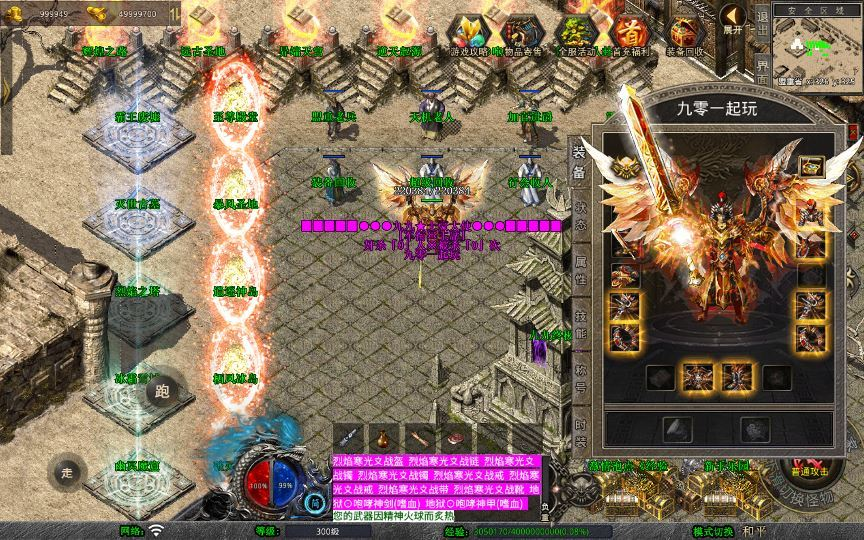 图片[20]-XO三端引擎传奇手游【1.80舞动合击】2025整理复古服务端+辉煌之路+远古圣地+逆天起源+八卦宝地-狗窝源码站