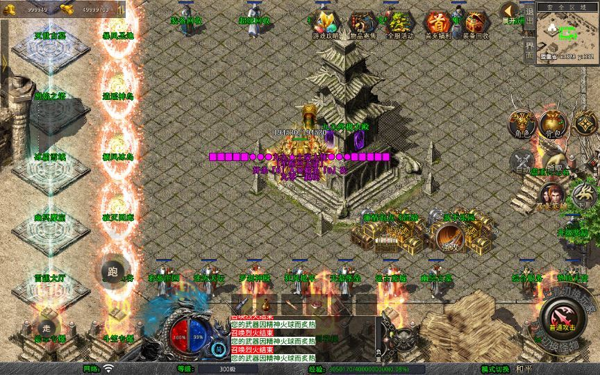 图片[21]-XO三端引擎传奇手游【1.80舞动合击】2025整理复古服务端+辉煌之路+远古圣地+逆天起源+八卦宝地-狗窝源码站