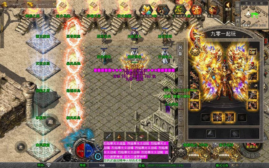 图片[22]-XO三端引擎传奇手游【1.80舞动合击】2025整理复古服务端+辉煌之路+远古圣地+逆天起源+八卦宝地-狗窝源码站