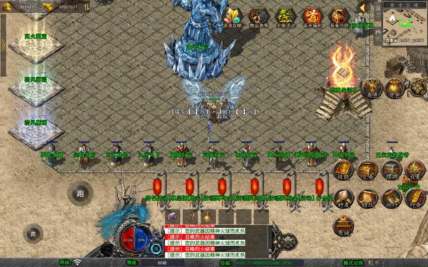 图片[2]-XO三端引擎传奇手游【1.80白翎合击】2025整理复古服务端+玄冥魔窟+神魔秘境+灵翠山峰+白翎天堂-狗窝源码站