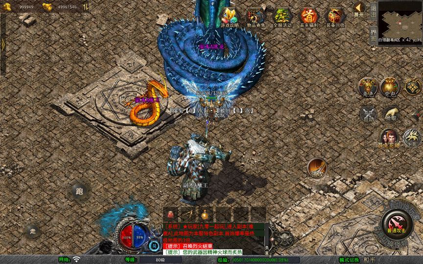 图片[3]-XO三端引擎传奇手游【1.80白翎合击】2025整理复古服务端+玄冥魔窟+神魔秘境+灵翠山峰+白翎天堂-狗窝源码站