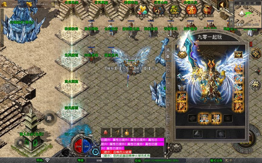 图片[5]-XO三端引擎传奇手游【1.80白翎合击】2025整理复古服务端+玄冥魔窟+神魔秘境+灵翠山峰+白翎天堂-狗窝源码站