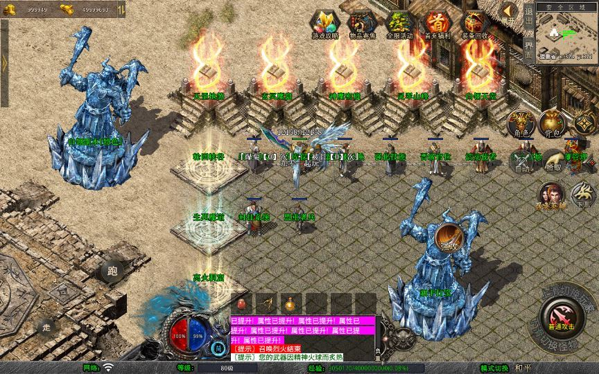 图片[6]-XO三端引擎传奇手游【1.80白翎合击】2025整理复古服务端+玄冥魔窟+神魔秘境+灵翠山峰+白翎天堂-狗窝源码站