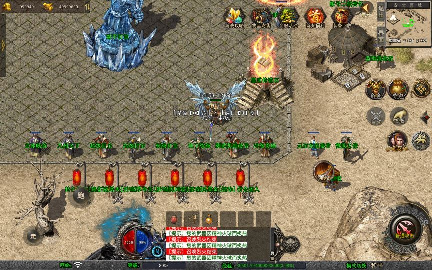 图片[7]-XO三端引擎传奇手游【1.80白翎合击】2025整理复古服务端+玄冥魔窟+神魔秘境+灵翠山峰+白翎天堂-狗窝源码站