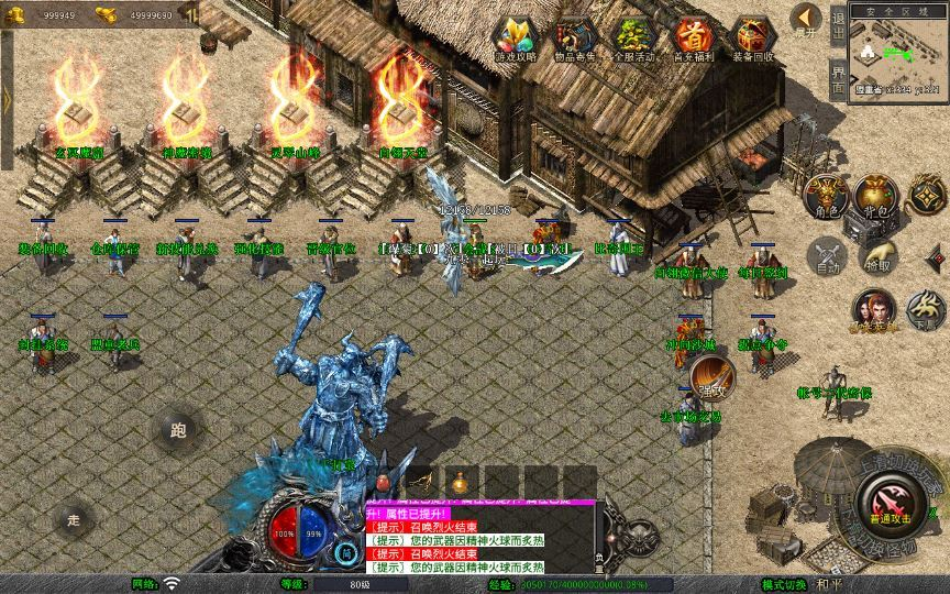 图片[8]-XO三端引擎传奇手游【1.80白翎合击】2025整理复古服务端+玄冥魔窟+神魔秘境+灵翠山峰+白翎天堂-狗窝源码站