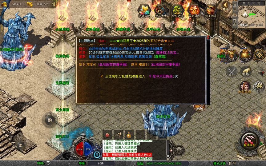 图片[10]-XO三端引擎传奇手游【1.80白翎合击】2025整理复古服务端+玄冥魔窟+神魔秘境+灵翠山峰+白翎天堂-狗窝源码站