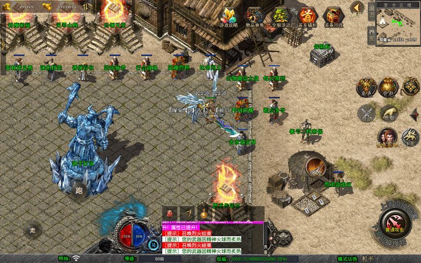 图片[11]-XO三端引擎传奇手游【1.80白翎合击】2025整理复古服务端+玄冥魔窟+神魔秘境+灵翠山峰+白翎天堂-狗窝源码站