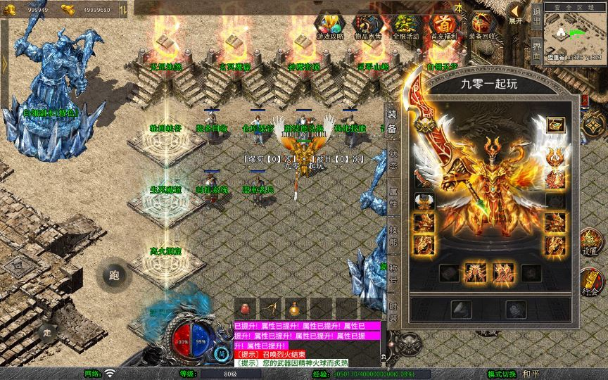 图片[12]-XO三端引擎传奇手游【1.80白翎合击】2025整理复古服务端+玄冥魔窟+神魔秘境+灵翠山峰+白翎天堂-狗窝源码站