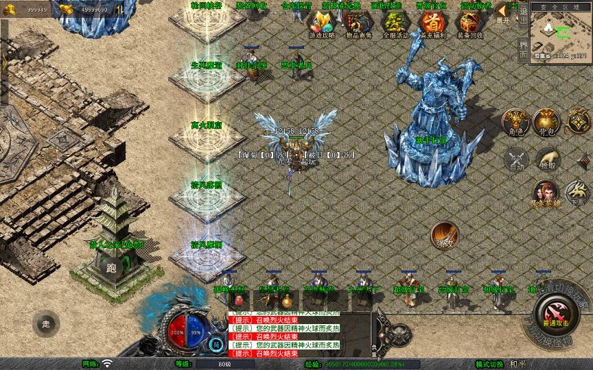 图片[13]-XO三端引擎传奇手游【1.80白翎合击】2025整理复古服务端+玄冥魔窟+神魔秘境+灵翠山峰+白翎天堂-狗窝源码站