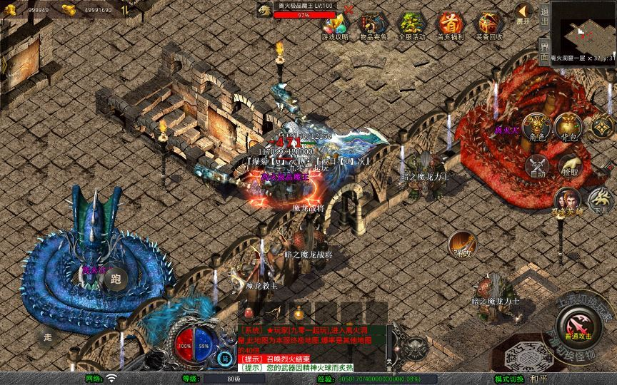 图片[14]-XO三端引擎传奇手游【1.80白翎合击】2025整理复古服务端+玄冥魔窟+神魔秘境+灵翠山峰+白翎天堂-狗窝源码站