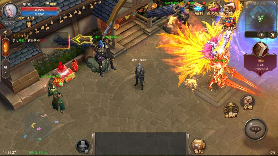 图片[5]-3D魔幻手游【全民奇迹荣耀奇迹突破21E去水印】2025最新整理WIN系服务端+去除全部水印+GM工具+GM后台+教程-狗窝源码站