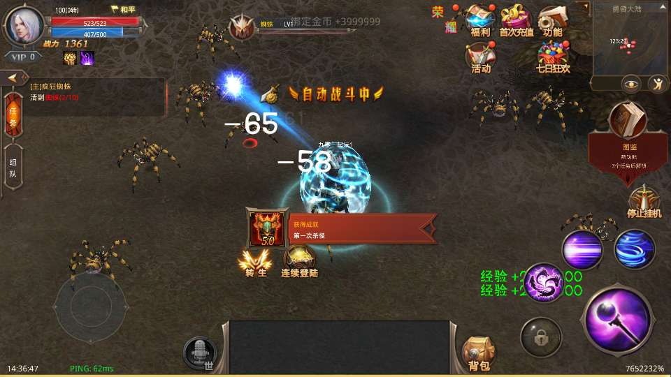 图片[6]-3D魔幻手游【全民奇迹荣耀奇迹突破21E去水印】2025最新整理WIN系服务端+去除全部水印+GM工具+GM后台+教程-狗窝源码站