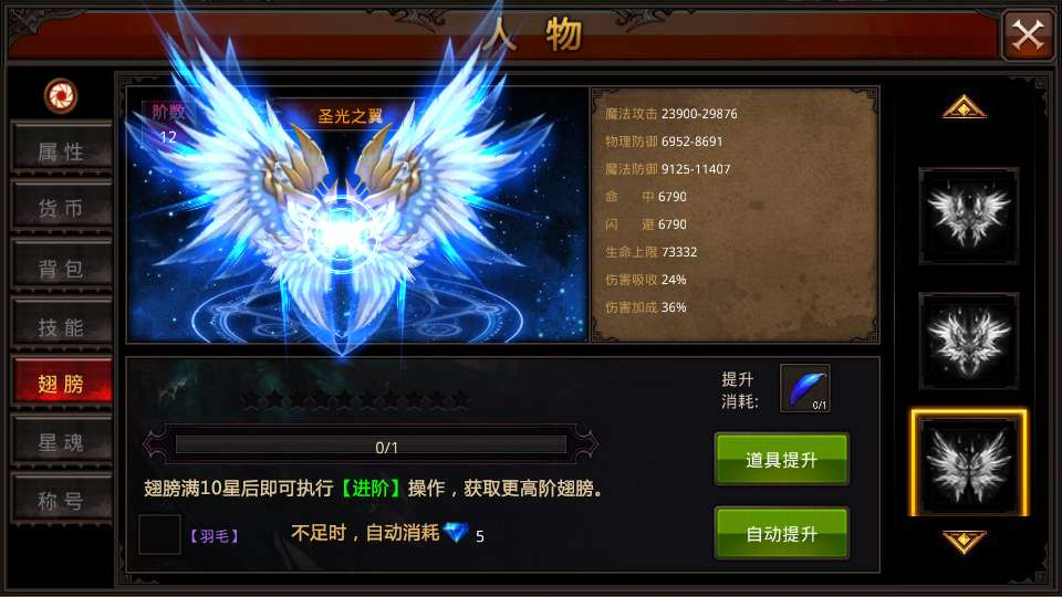 图片[7]-3D魔幻手游【全民奇迹荣耀奇迹突破21E去水印】2025最新整理WIN系服务端+去除全部水印+GM工具+GM后台+教程-狗窝源码站