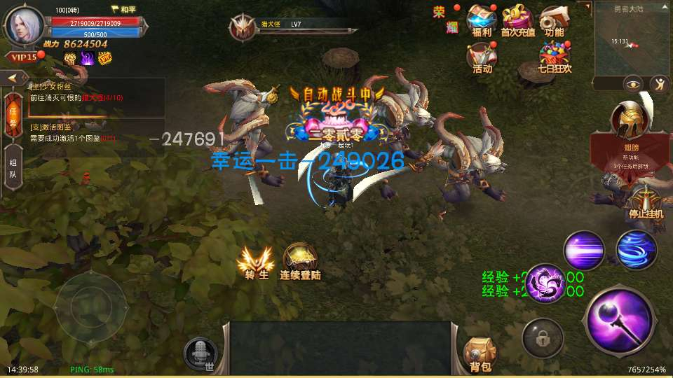 图片[9]-3D魔幻手游【全民奇迹荣耀奇迹突破21E去水印】2025最新整理WIN系服务端+去除全部水印+GM工具+GM后台+教程-狗窝源码站