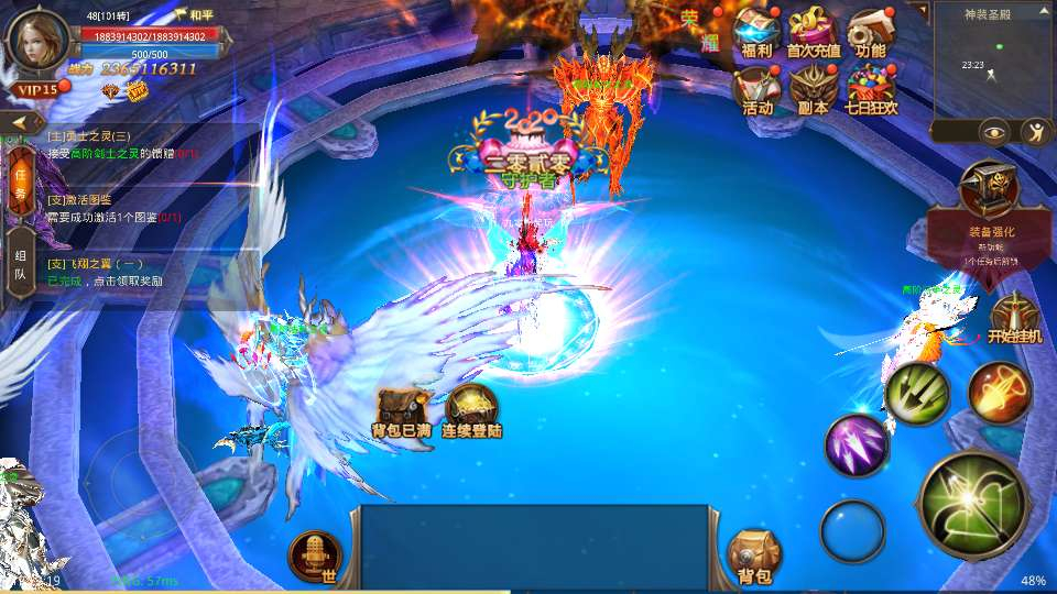 图片[10]-3D魔幻手游【全民奇迹荣耀奇迹突破21E去水印】2025最新整理WIN系服务端+去除全部水印+GM工具+GM后台+教程-狗窝源码站